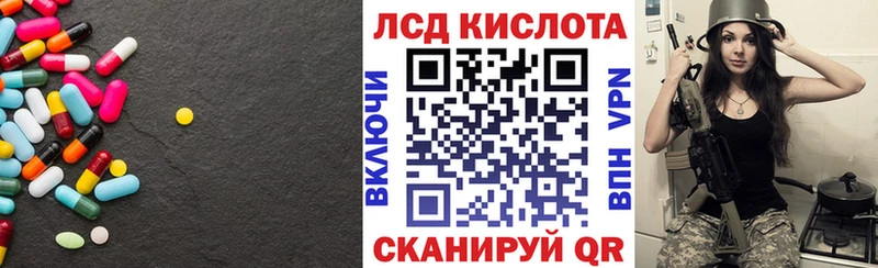 LSD-25 экстази кислота  где купить наркотик  Курчатов 