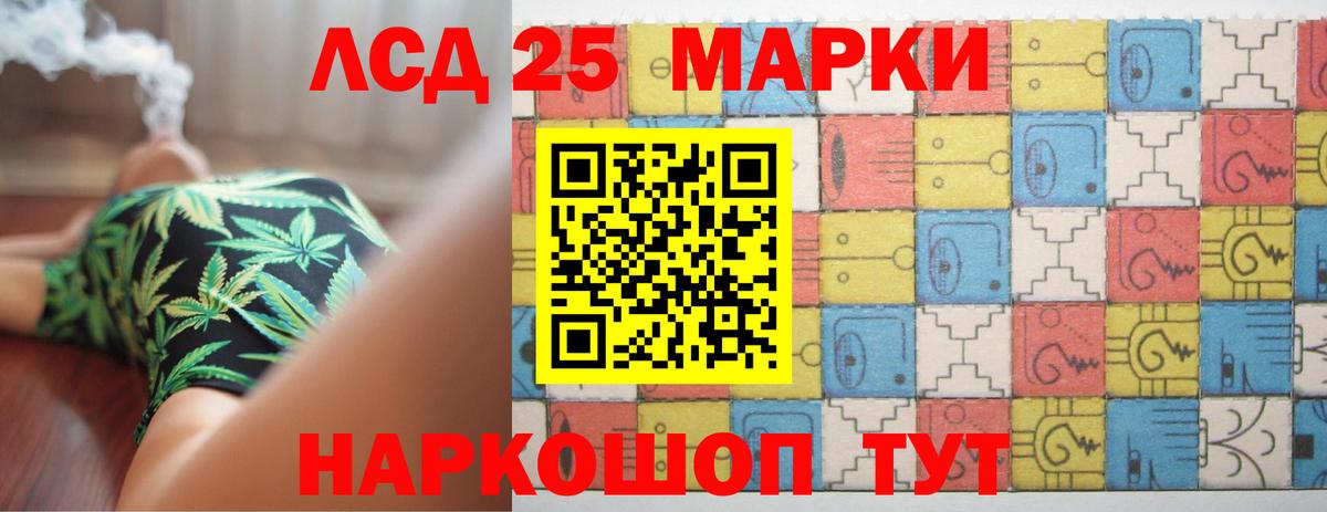Конопля  Вход с VPN  Курчатов  Кокаин  Гашиш  Меф МЯУ МЯУ  