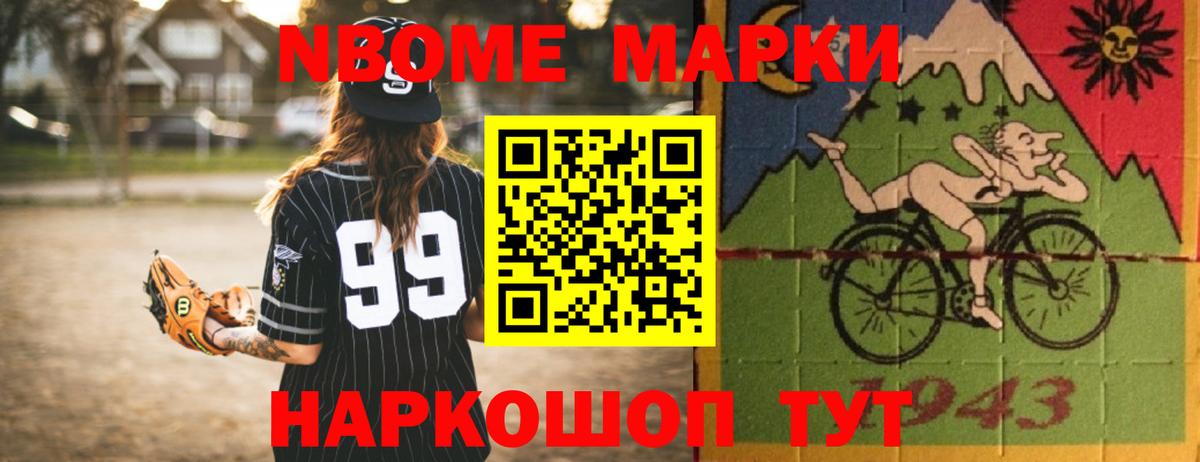 Курчатов  ЛСД экстази кислота  ЛСД экстази кислота  Вход с VPN 