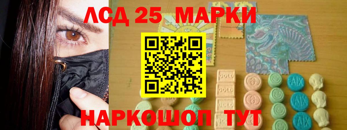 КЕТАМИН Курчатов
