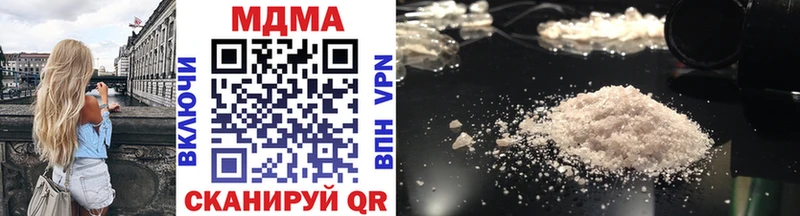 MDMA crystal  мориарти Telegram  Курчатов 