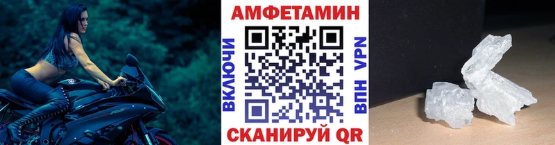 Метамфетамин витя  Курчатов 