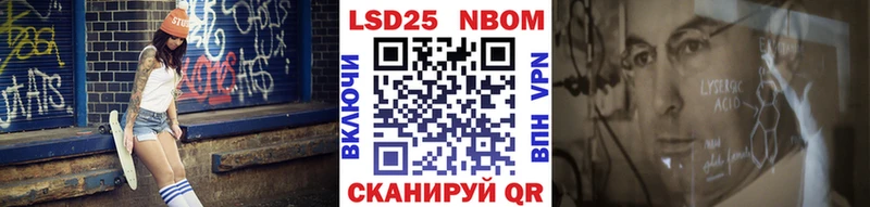 закладка  Курчатов  Наркотические марки 1,5мг 