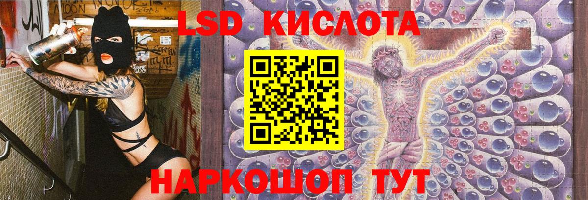 Наркотические марки 1,8мг  Вход с VPN  Курчатов 
