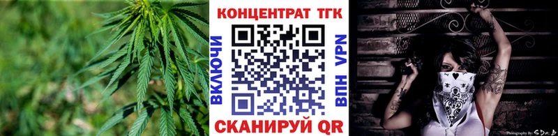 Дистиллят ТГК жижа  дарк нет какой сайт  Курчатов  купить закладку 
