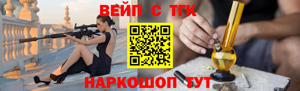 Дистиллят ТГК Wax Курчатов